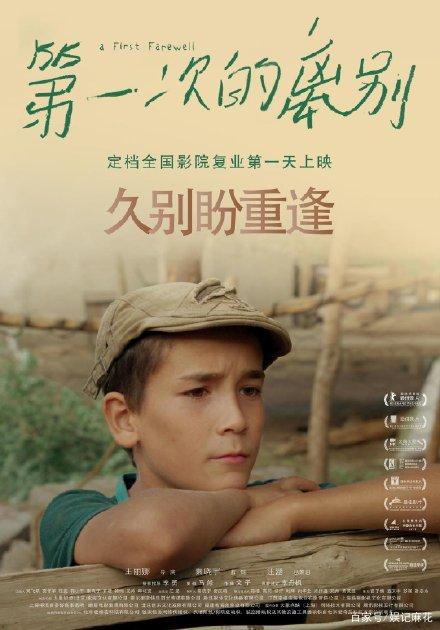 老挝身份证怎么制作